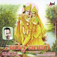 Neenyako Ninna Hangyako Mysore Ananthaswamy Song Download Mp3