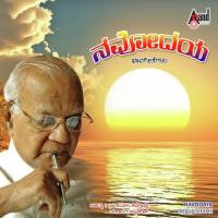 Navodaya Kirana Leele P.B. Srinivas,Kasthuri Shankar Song Download Mp3