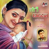 Yaake Hige Beesu Raju Ananthswamy Song Download Mp3