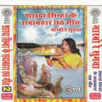 Domini Beti Sup Le Le Lado Madhesiya & Khushbu Raj Song Download Mp3