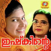 Monjulla Rajathi Rasheedh Thaliparamb,Rahna Song Download Mp3