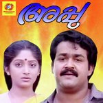 Orikkal Nee Chirichal M G Sreekumar Song Download Mp3