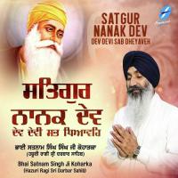 Mann Vajiyan Vadhaiyan Bhai Satnam Singh Ji Koharka (Hazuri Ragi Sri Darbar Sahib) Song Download Mp3