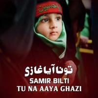 Tu Na Aaya Ghazi Samir Bilti Song Download Mp3