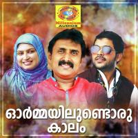 Kadalum Karayum Rameez Rachu,Riyana Rameez Song Download Mp3