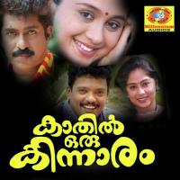 Thagiladi Biju Narayanan Song Download Mp3