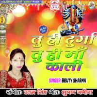 Tuhi Durga Tuhi Maai Kali Beuty Sharma Song Download Mp3