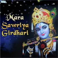 Sunle Mari Morni Ronak Raj,Aarti Sharma Song Download Mp3