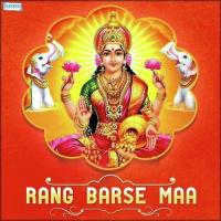 Rang Barse Maa Resmi Kaur,Prinka Rani,Surgit Singh Lakha,Jasvinder Kaur Song Download Mp3