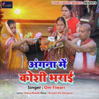 Bahangiya Lachkat Jaaye Om Tiwari Song Download Mp3