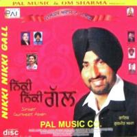 Tere Naal Nachan Nu Gurmeet Aman Song Download Mp3