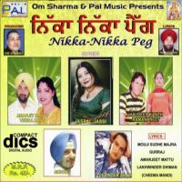 Chugalkhor Amarjeet Mattu Song Download Mp3