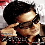 Neerige Bare Channi Arjun Janya,Shamitha Song Download Mp3