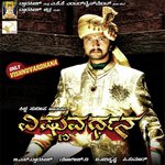 Yedeyolage Tippu,Sowmya Raoh Song Download Mp3