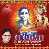 Om Sri Janki Durgeshwari Sanjayraj Gaurinandan (SRG) Song Download Mp3