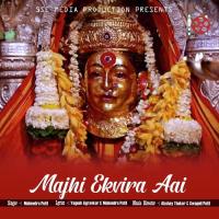 Majhi Ekvira Aai Mahendra Patil Song Download Mp3