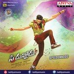 Kasai Katthi Padhunu Revanth Song Download Mp3