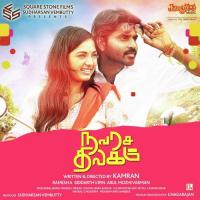 Kolla Alaghukari Anthony Dasan,Anitha Song Download Mp3