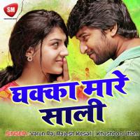 Karejawe Pe Tir Marelu Chandan Diler Song Download Mp3