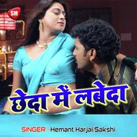 Hokha Tate Chhati Ke Pujanma Golu Gold Song Download Mp3