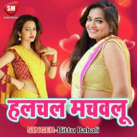 Chalte Dahariya Me Halchal Machawlu Ho Bittu Babali Song Download Mp3