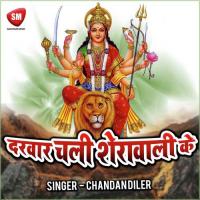 Bahela Jhur Jhur Chandan Diler Song Download Mp3