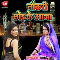 Achha Jindgi Ke Kailu Kharabi Tripti Shakya Song Download Mp3