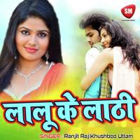 Dada Re Dada Vidhayak Ji Pe Chalwaibe Ka Goli Tufani Lal Yadav Song Download Mp3