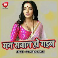 Log Kare Rakhwali Kandhe Tang Ke Dunali Lado Madhesiya & Khushbu Raj Song Download Mp3