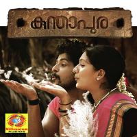 Neram Pularum Roshni Rupesh Song Download Mp3