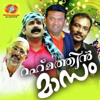 Rahmathin Masam Thajudheen Vatakara Song Download Mp3