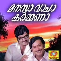 Homam Kazhinja K.J. Yesudas Song Download Mp3