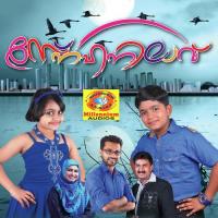 Uppamarude Kalppadu Jalal Magnus,Yamuna Ajin,Fahad Song Download Mp3