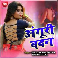 Miss Call Mara Na Neha Chauhan Song Download Mp3