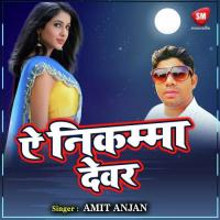 Garda Garda Ho Jai Neha Chauhan Song Download Mp3