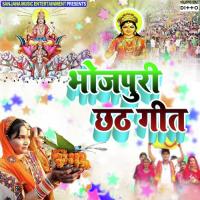 Daura Leke Jaih Avinash Raja Song Download Mp3