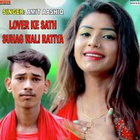 Aaj Khayem Chumma Ke Khana Amit Aashiq Song Download Mp3