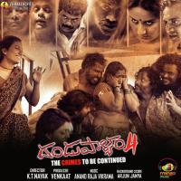 Steppu Veyyi Vyasraj,Jogi Sunitha Song Download Mp3