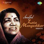 Ghan Otambuni Yeti Lata Mangeshkar Song Download Mp3