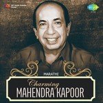 Var Dhagala Lagali Kal (From "Bot Lavin Tithe Gudgulya") Mahendra Kapoor,Usha Mangeshkar Song Download Mp3