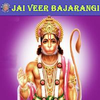 Hanuman Mantra 108 Times Ketan Patwardhan Song Download Mp3