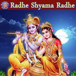 Shri Krishna Govinda Hare Murare Ketaki Bhave-Joshi Song Download Mp3