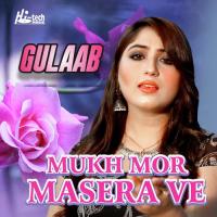 Mukh Mor Masera Ve Gulaab Song Download Mp3