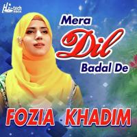 Dar-e-Nabi Par Fozia Khadim Song Download Mp3