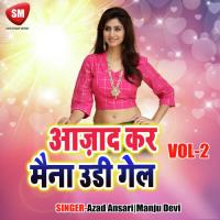 Apna Surati Dekhi Azad Ansari Song Download Mp3