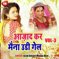 Barso Biti Azad Ansari Song Download Mp3