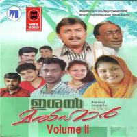 Mazhavillil Shareef Thikkodi Song Download Mp3