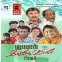 Pookhuyile Shareef Thikkodi Song Download Mp3