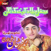 Shan Rab Ne Hazoor Di Farhan Ali Qadri Song Download Mp3