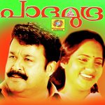 Arumilla Mohanlal Song Download Mp3